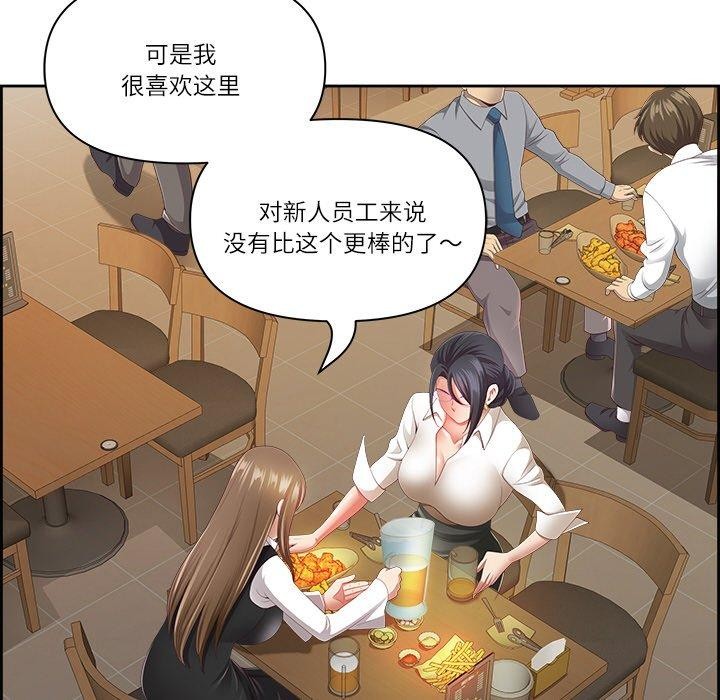 第15话-最强男人/天降奇蹟-Room308（第34张）