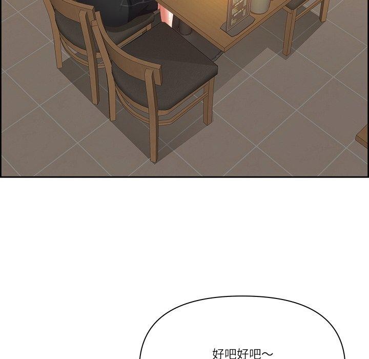 第15话-最强男人/天降奇蹟-Room308（第35张）