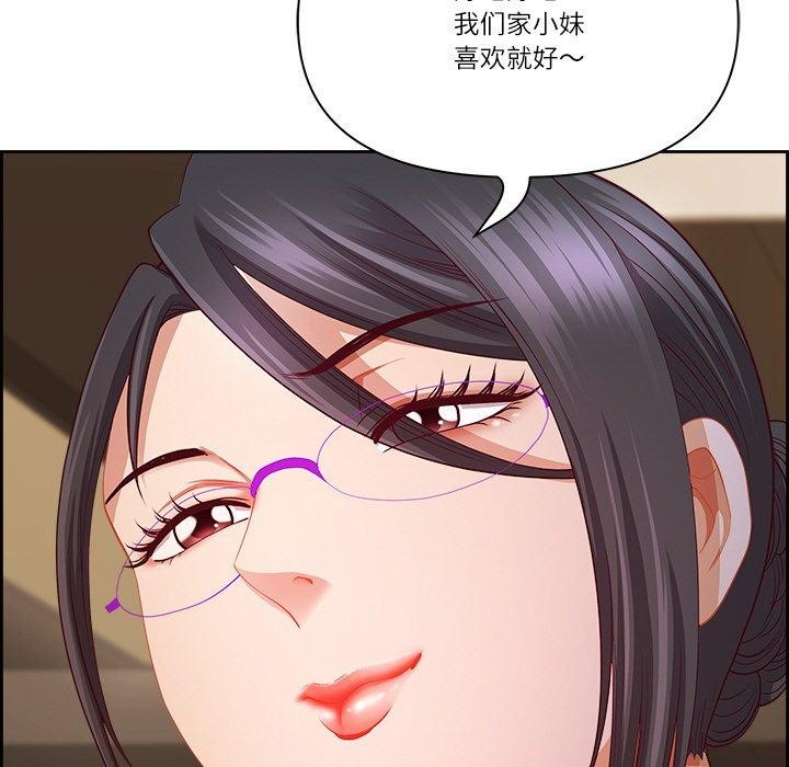 第15话-最强男人/天降奇蹟-Room308（第36张）