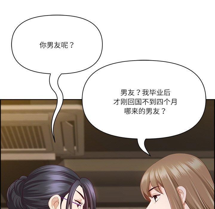第15话-最强男人/天降奇蹟-Room308（第40张）