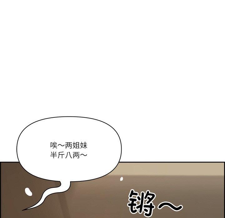 第15话-最强男人/天降奇蹟-Room308（第42张）