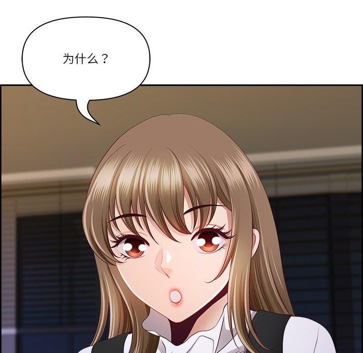 第15话-最强男人/天降奇蹟-Room308（第49张）