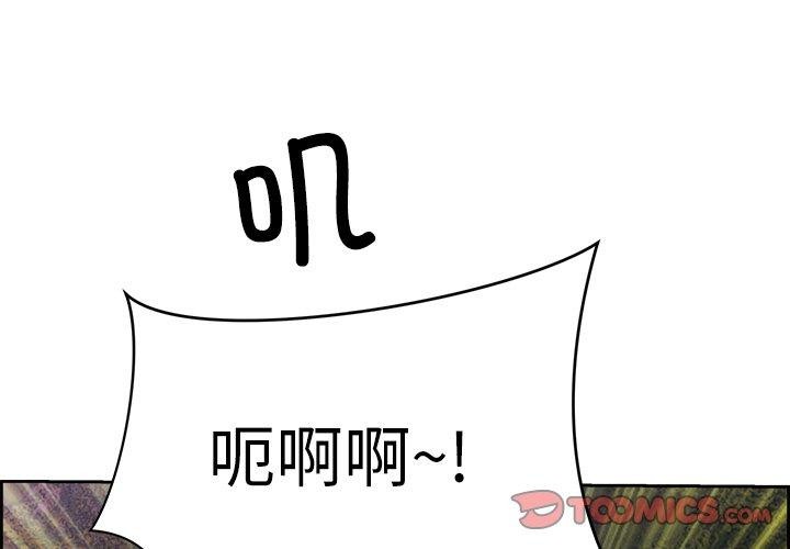第16话-最强男人/天降奇蹟-Room308（第3张）