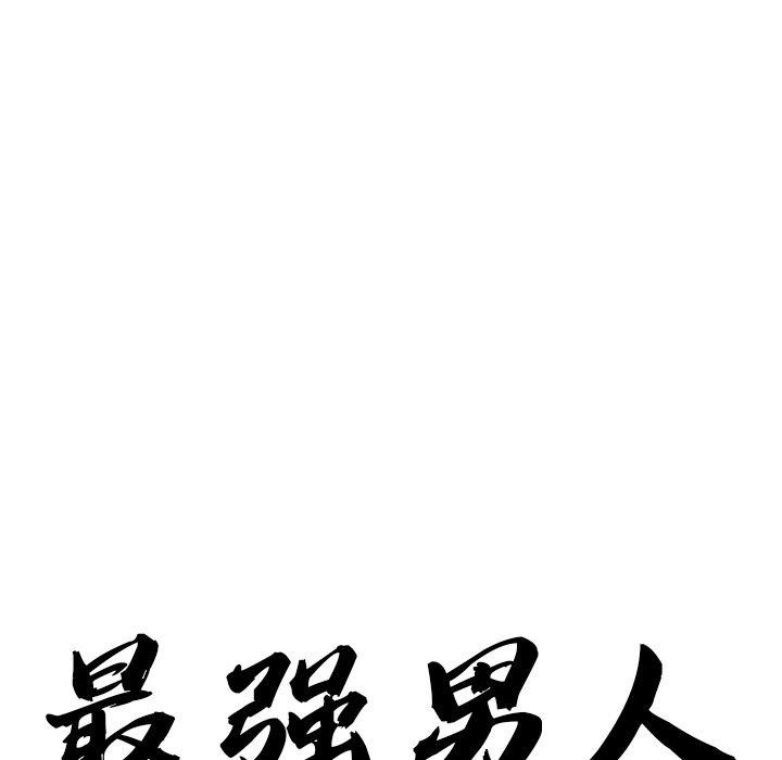 第16话-最强男人/天降奇蹟-Room308（第8张）