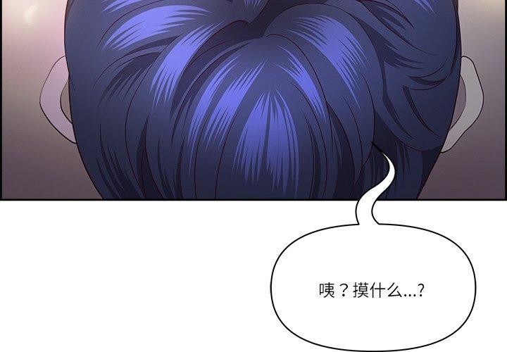 第17话-最强男人/天降奇蹟-Room308（第4张）