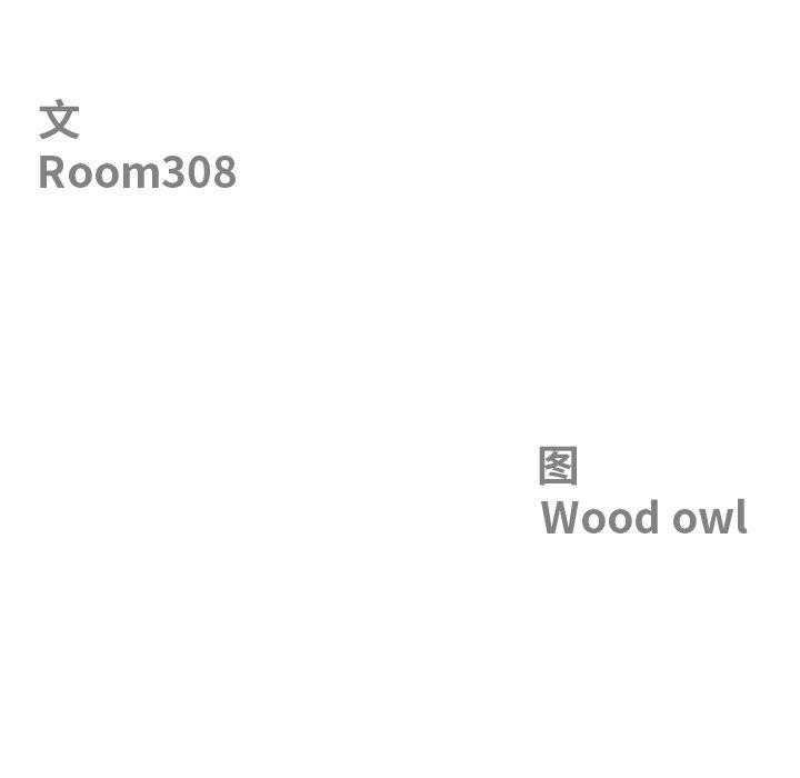 第17话-最强男人/天降奇蹟-Room308（第13张）