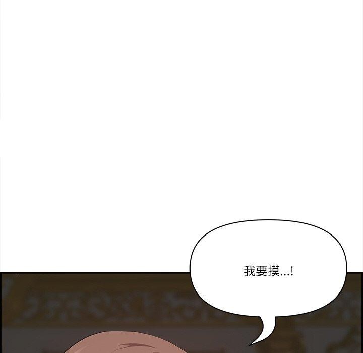 第17话-最强男人/天降奇蹟-Room308（第17张）