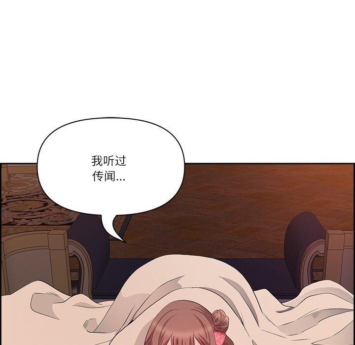 第17话-最强男人/天降奇蹟-Room308（第24张）