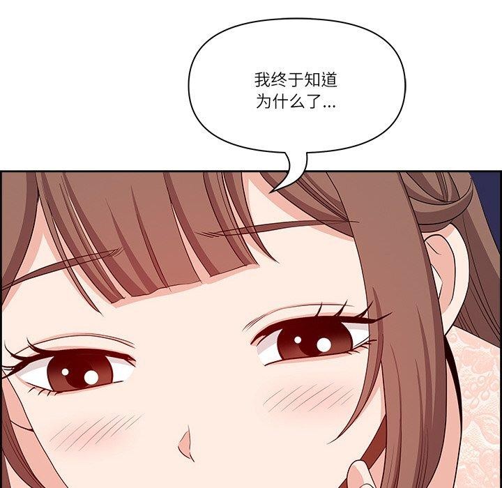 第17话-最强男人/天降奇蹟-Room308（第29张）