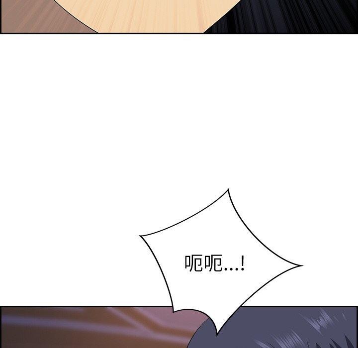 第17话-最强男人/天降奇蹟-Room308（第33张）