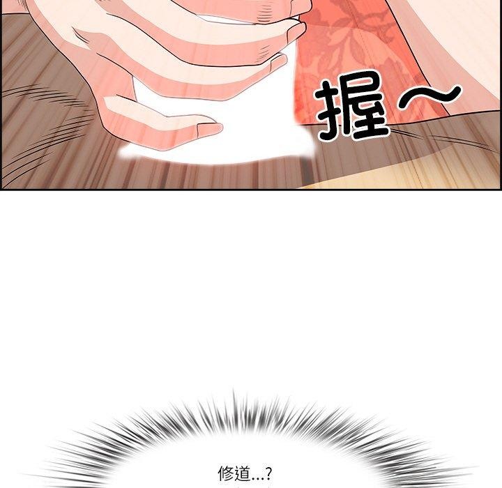 第17话-最强男人/天降奇蹟-Room308（第42张）