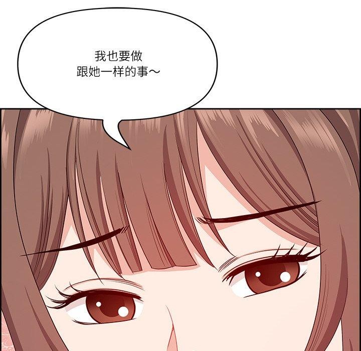 第17话-最强男人/天降奇蹟-Room308（第47张）