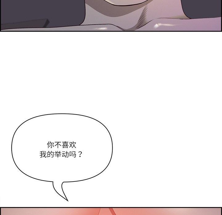 第18话-最强男人/天降奇蹟-Room308（第22张）