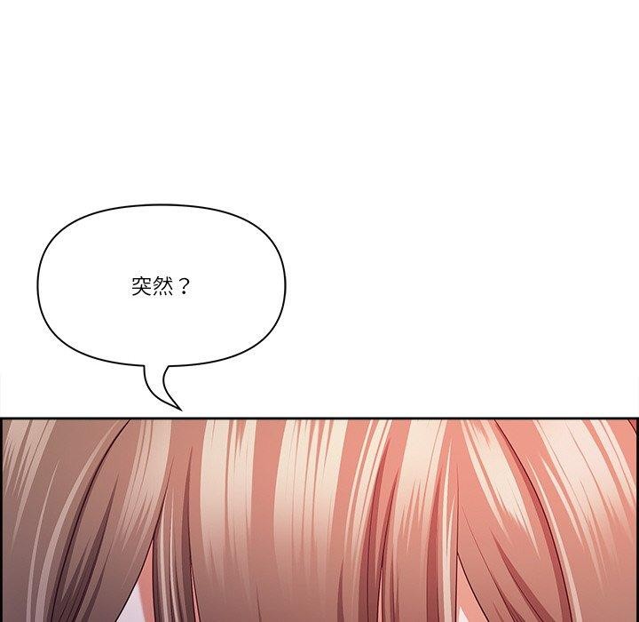 第18话-最强男人/天降奇蹟-Room308（第25张）