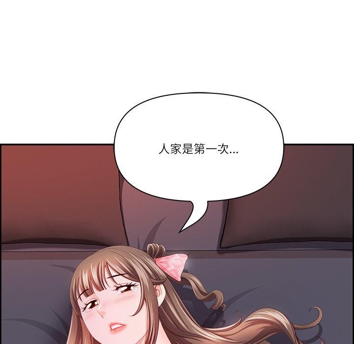 第19话-最强男人/天降奇蹟-Room308（第22张）