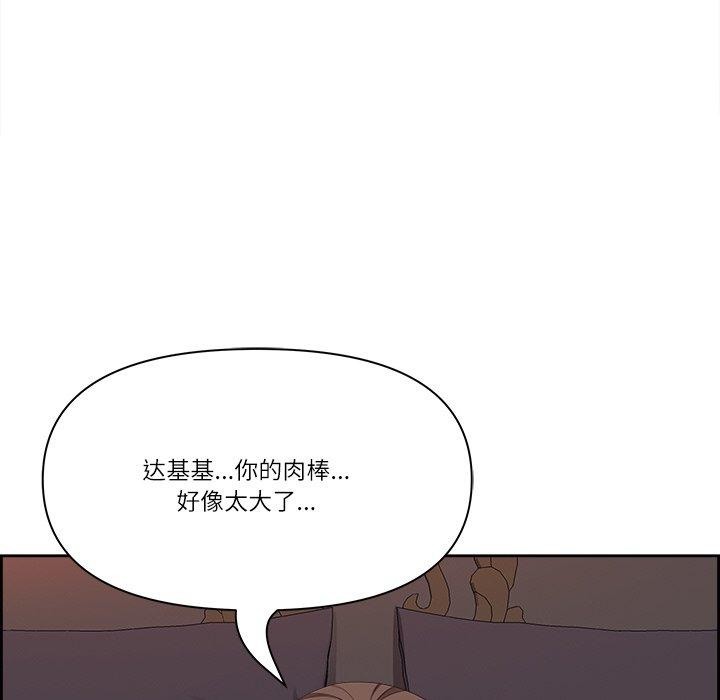 第19话-最强男人/天降奇蹟-Room308（第27张）
