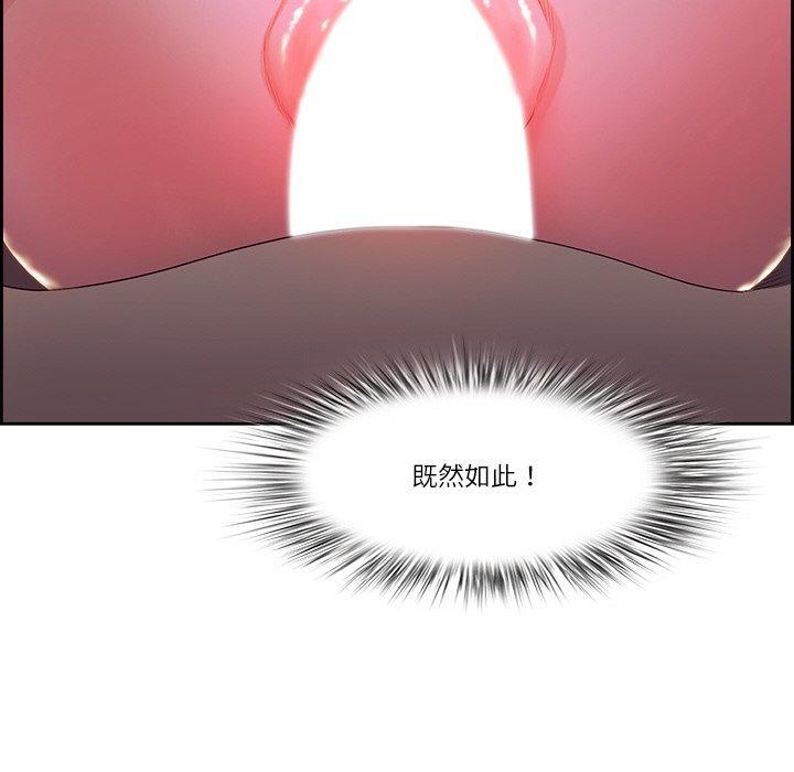 第19话-最强男人/天降奇蹟-Room308（第29张）