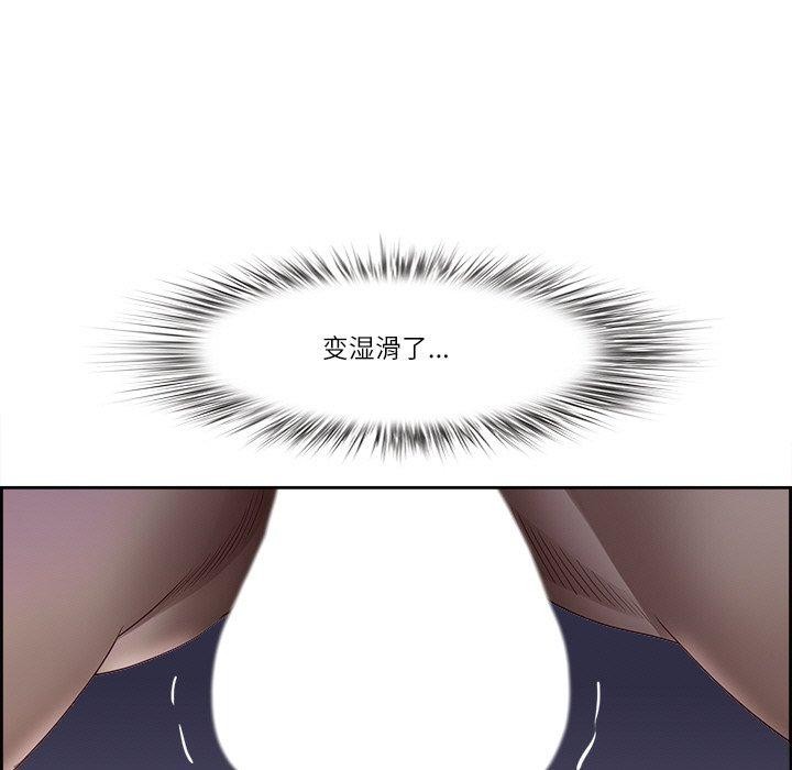 第19话-最强男人/天降奇蹟-Room308（第47张）