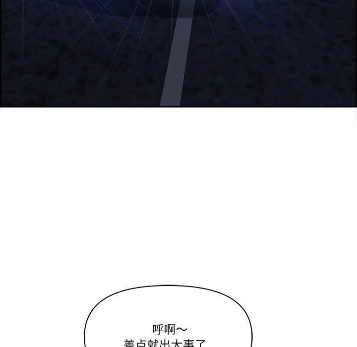 第20话-最强男人/天降奇蹟-Room308（第26张）