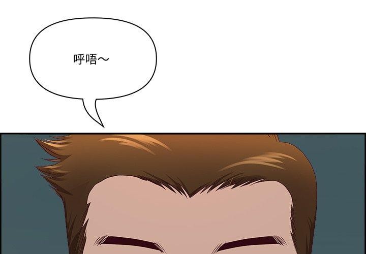 第21话-最强男人/天降奇蹟-Room308（第1张）