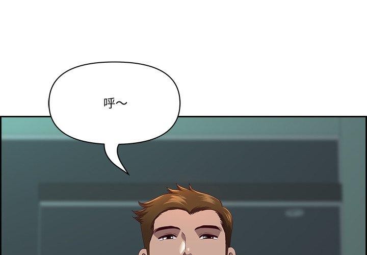 第21话-最强男人/天降奇蹟-Room308（第4张）