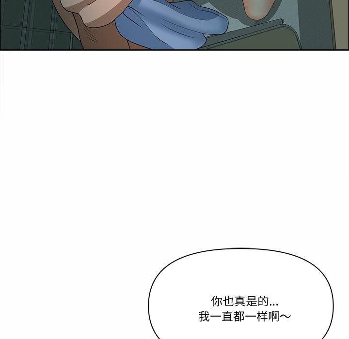 第21话-最强男人/天降奇蹟-Room308（第35张）