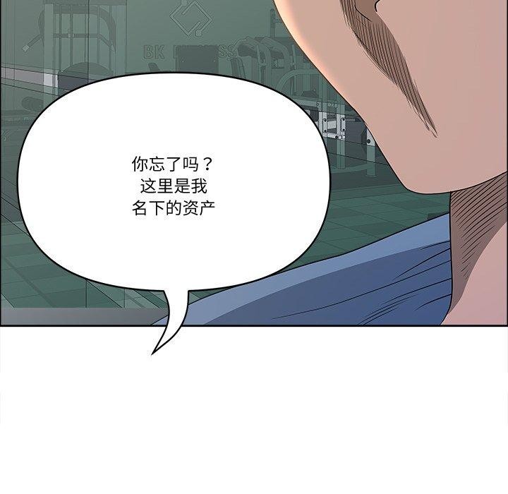 第21话-最强男人/天降奇蹟-Room308（第46张）