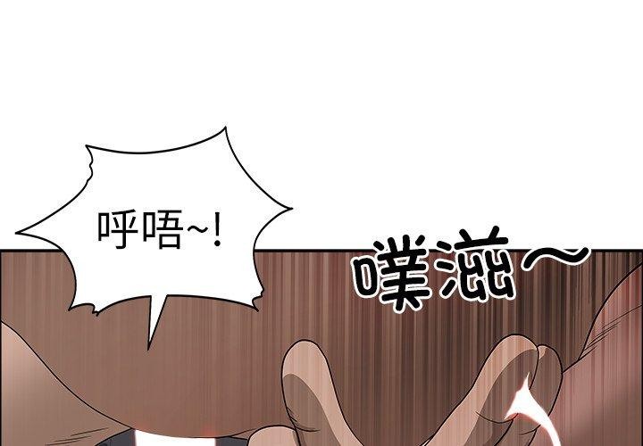 第22话-最强男人/天降奇蹟-Room308（第1张）