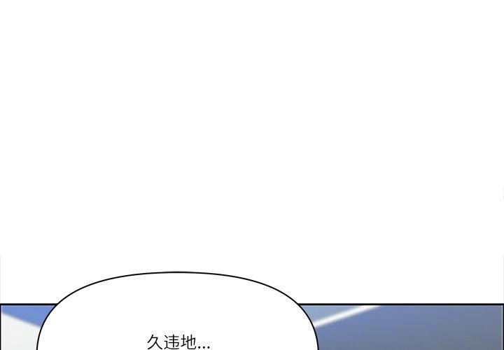 第23话-最强男人/天降奇蹟-Room308（第1张）