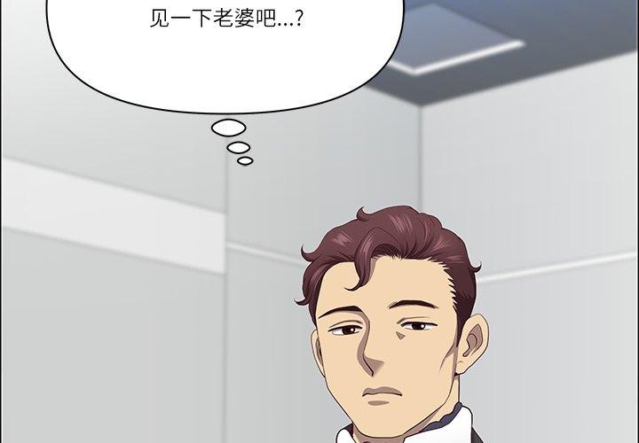 第23话-最强男人/天降奇蹟-Room308（第2张）
