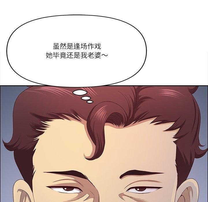 第23话-最强男人/天降奇蹟-Room308（第7张）