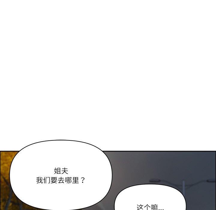 第24话-最强男人/天降奇蹟-Room308（第18张）