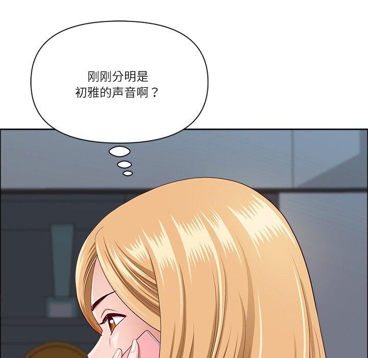 第24话-最强男人/天降奇蹟-Room308（第29张）