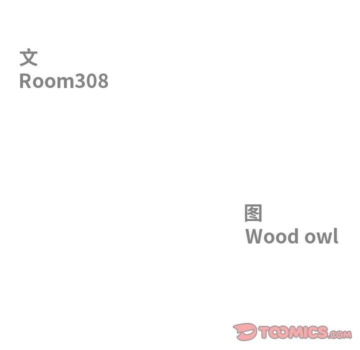 第25话-最强男人/天降奇蹟-Room308（第12张）