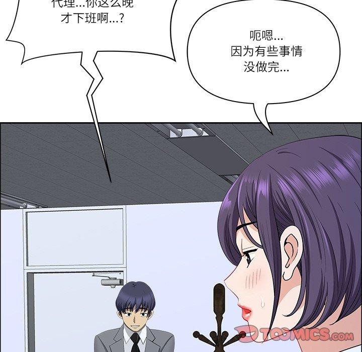 第25话-最强男人/天降奇蹟-Room308（第21张）