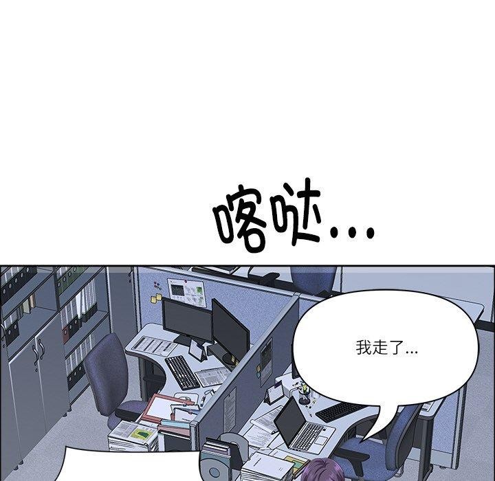 第25话-最强男人/天降奇蹟-Room308（第23张）