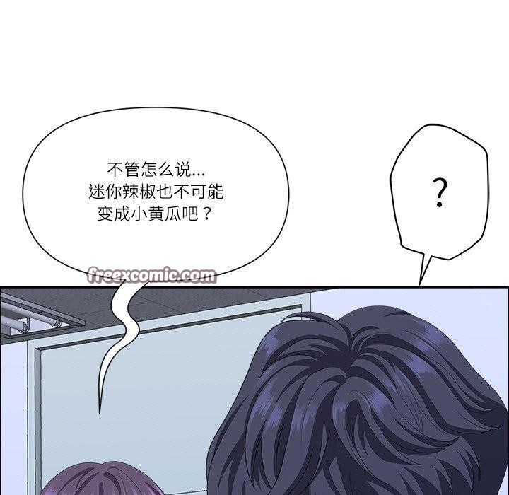 第25话-最强男人/天降奇蹟-Room308（第28张）