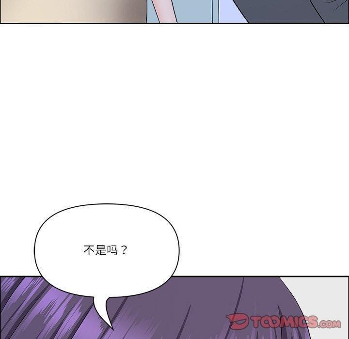第25话-最强男人/天降奇蹟-Room308（第30张）