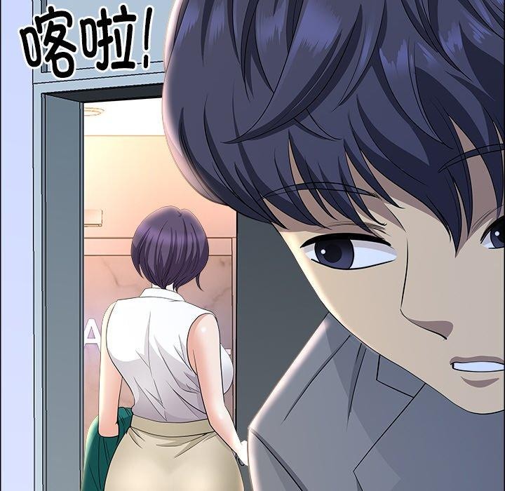 第25话-最强男人/天降奇蹟-Room308（第33张）