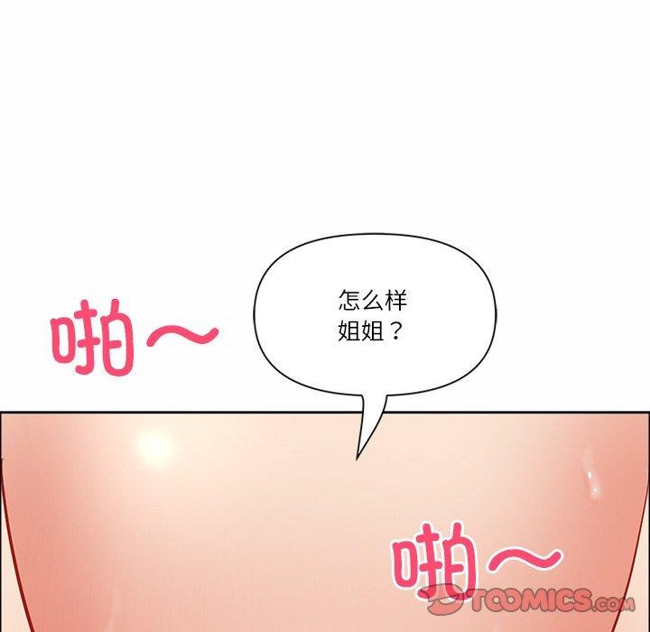 第25话-最强男人/天降奇蹟-Room308（第39张）