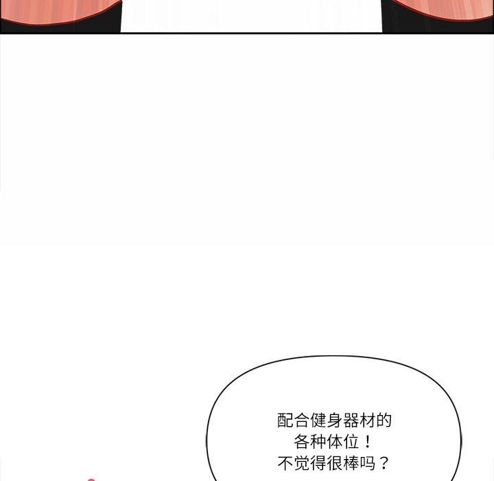 第25话-最强男人/天降奇蹟-Room308（第41张）
