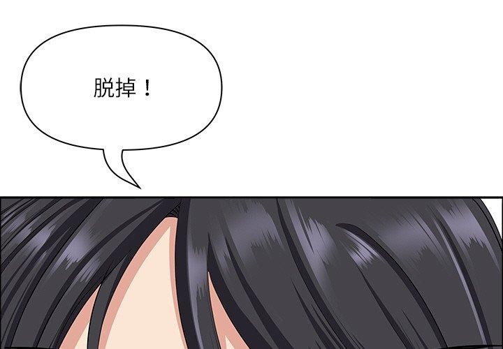 第26话-最强男人/天降奇蹟-Room308（第1张）