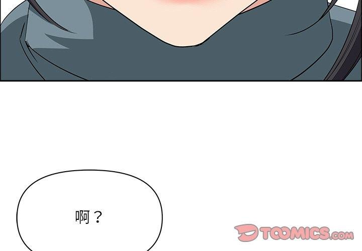 第26话-最强男人/天降奇蹟-Room308（第3张）