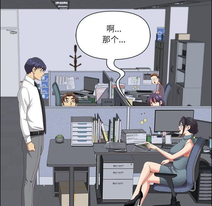 第26话-最强男人/天降奇蹟-Room308（第20张）