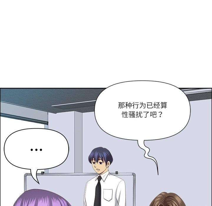 第26话-最强男人/天降奇蹟-Room308（第24张）