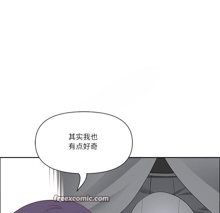 第26话-最强男人/天降奇蹟-Room308（第28张）