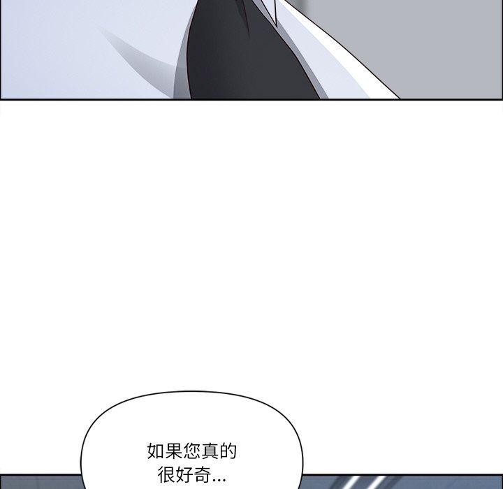 第26话-最强男人/天降奇蹟-Room308（第41张）