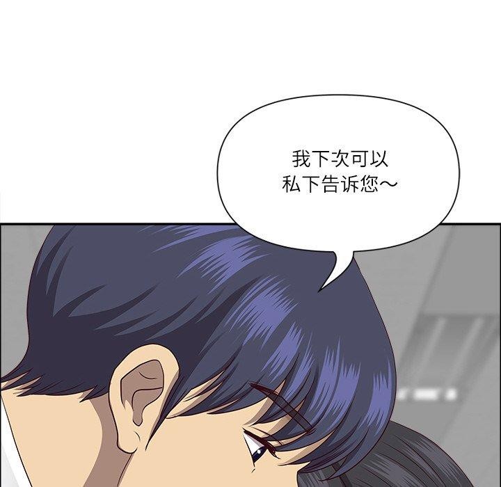 第26话-最强男人/天降奇蹟-Room308（第44张）
