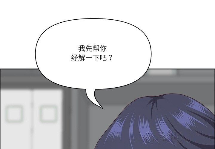 第27话-最强男人/天降奇蹟-Room308（第1张）