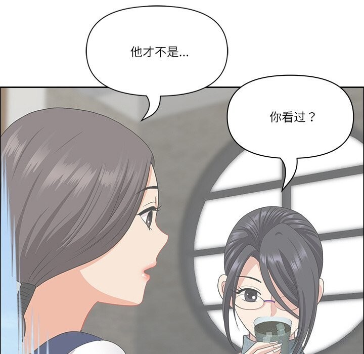 第27话-最强男人/天降奇蹟-Room308（第35张）